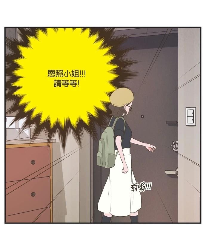 第10话20