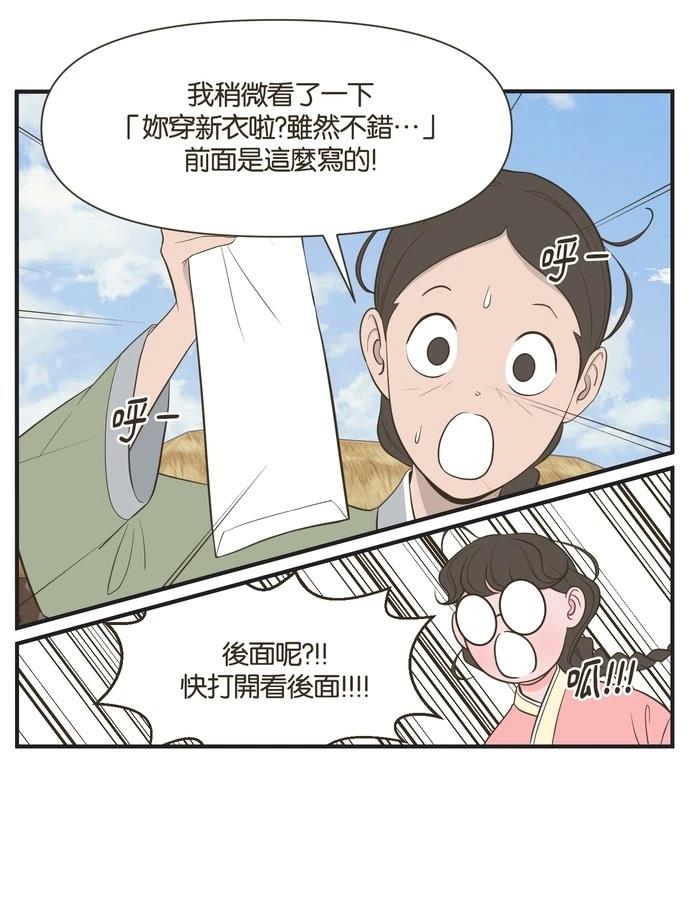 第10话22