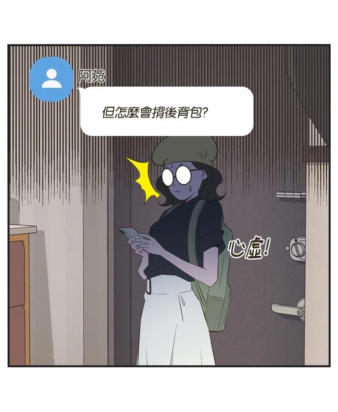 第10话23