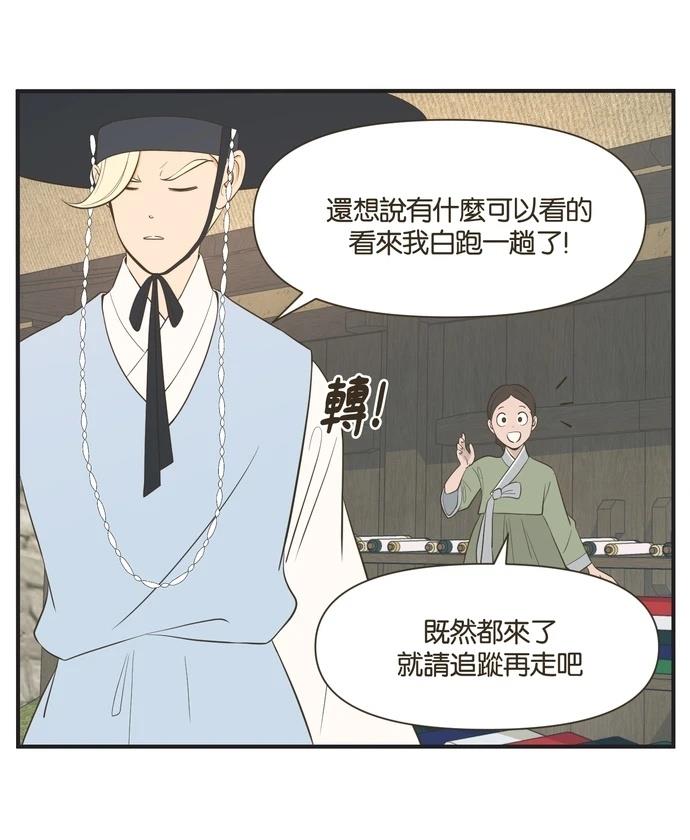 第10话29