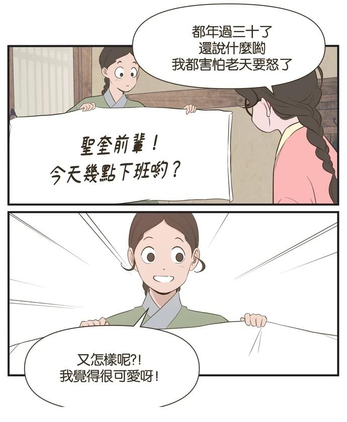第10话3