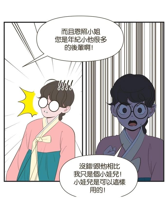 第10话4