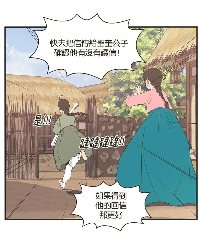第10话5