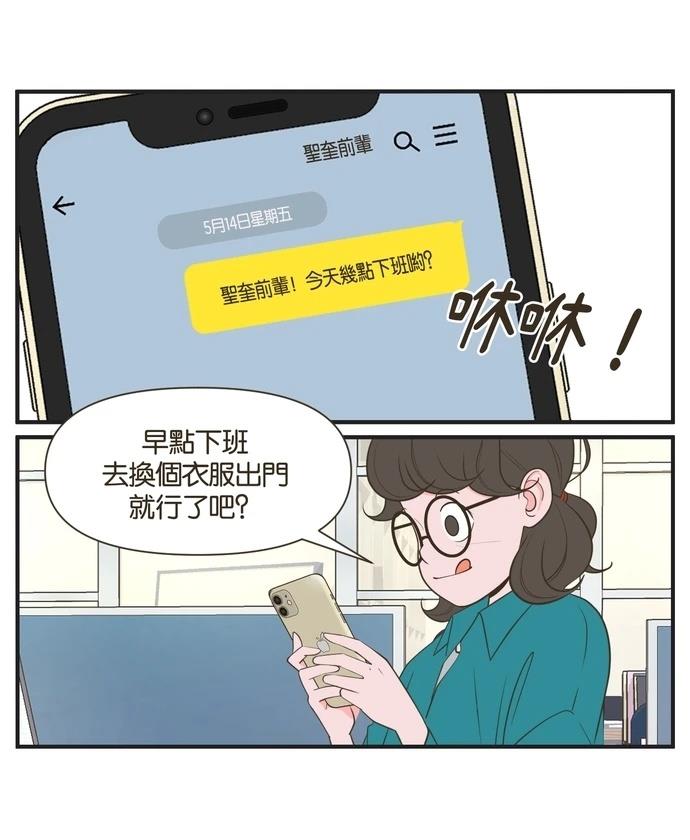 第10话6