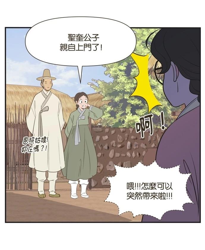 第10话8
