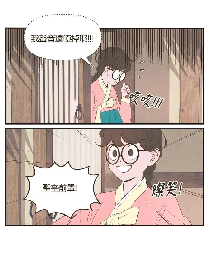 第10话9