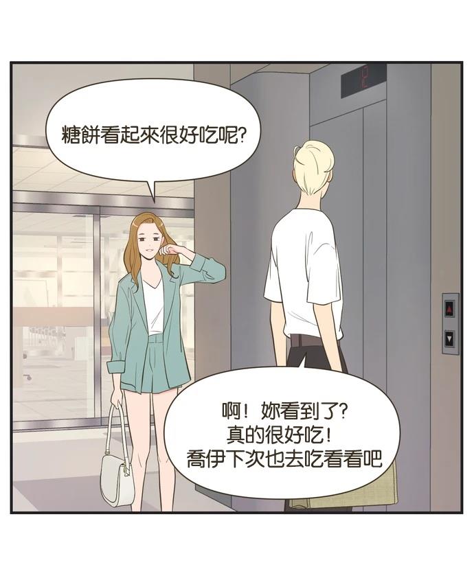 第11话1