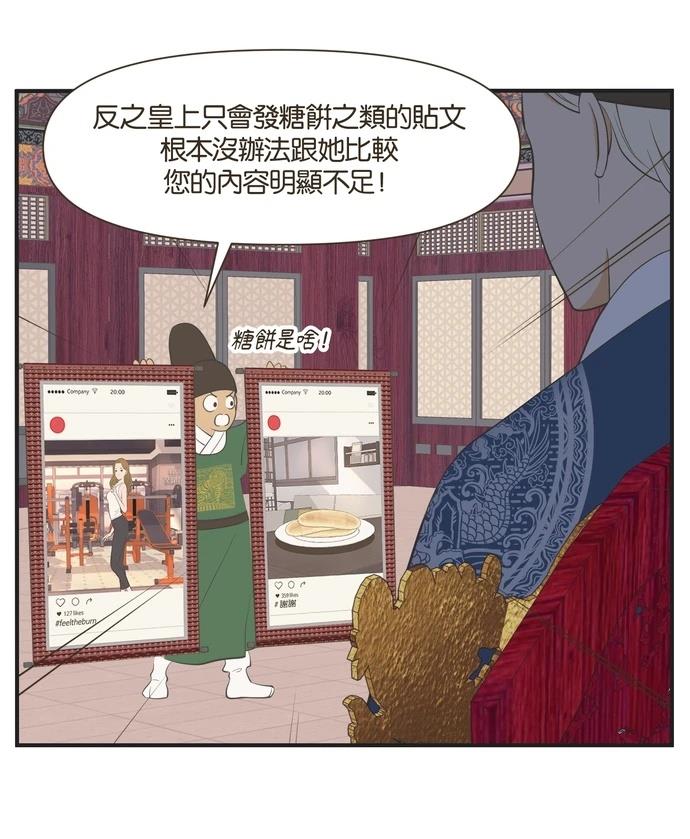 第11话11