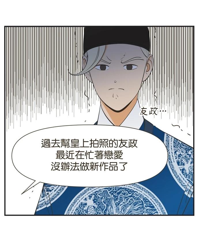 第11话12