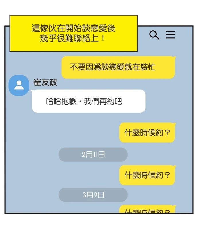 第11话14