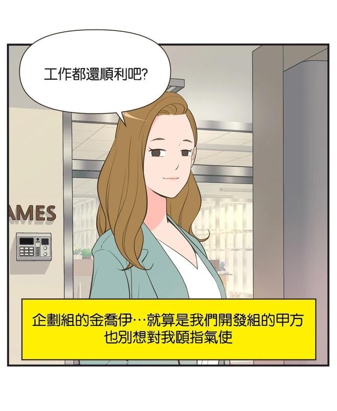 第11话2