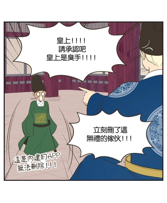 第11话20