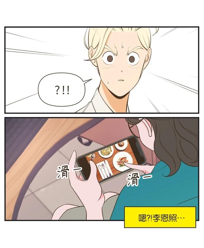 第11话23
