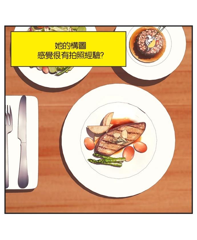 第11话27