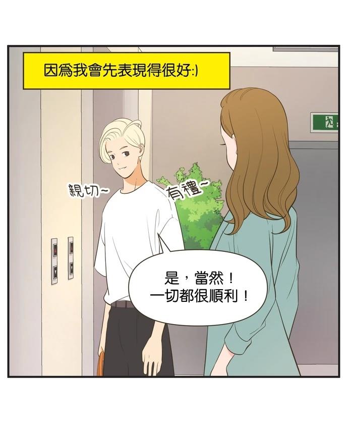 第11话3