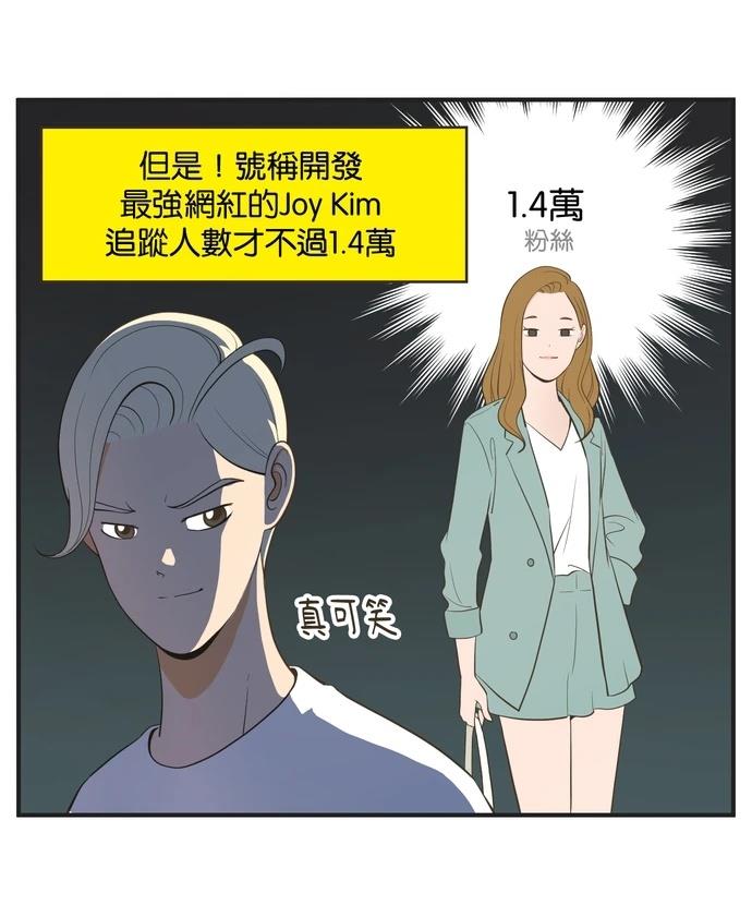 第11话4