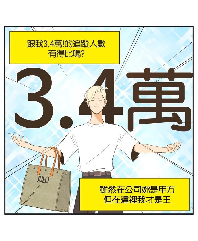 第11话5