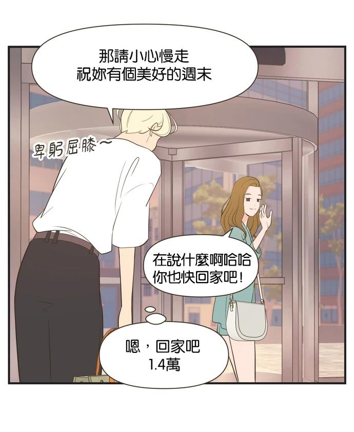 第11话6
