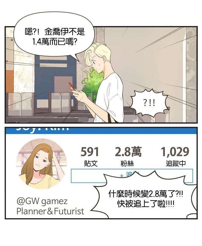 第11话7