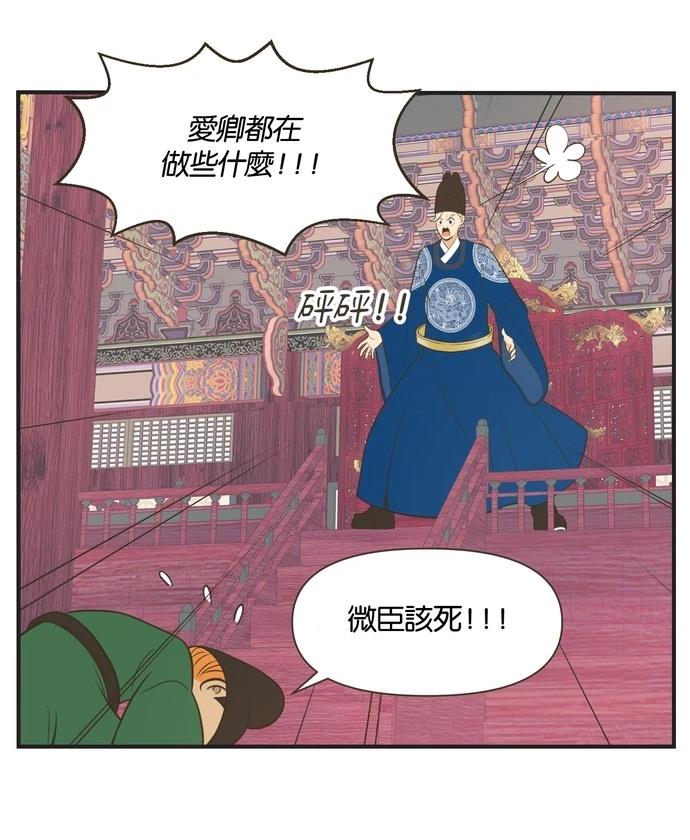 第11话8