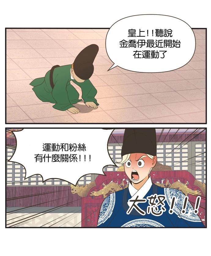 第11话9