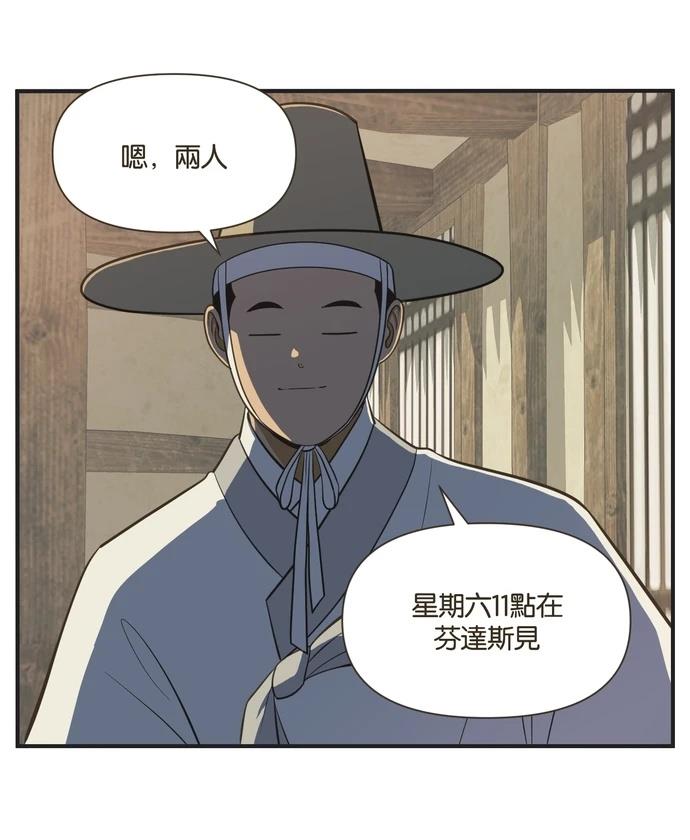 第12话10