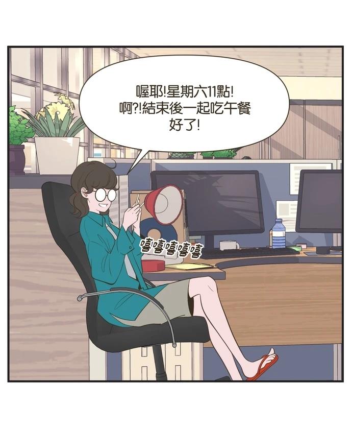 第12话12