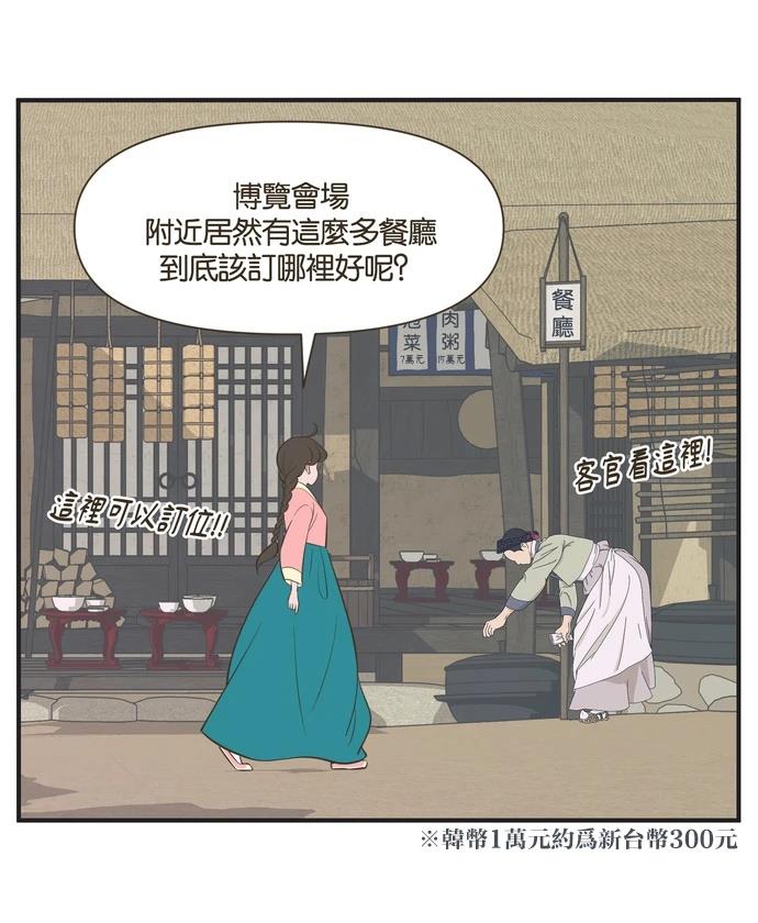 第12话14