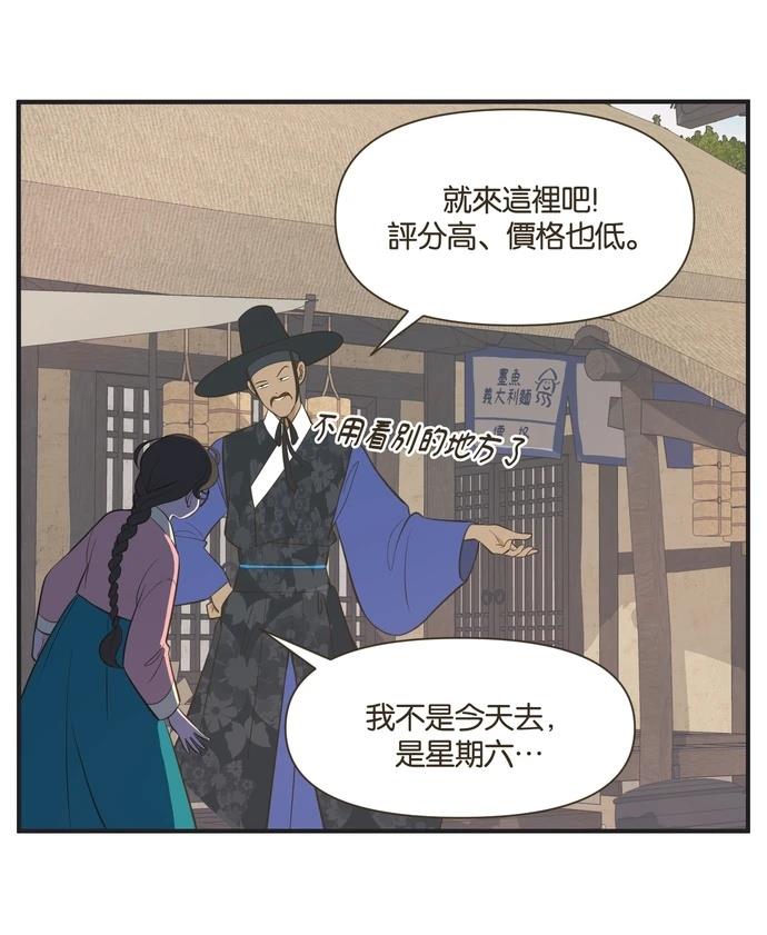 第12话16
