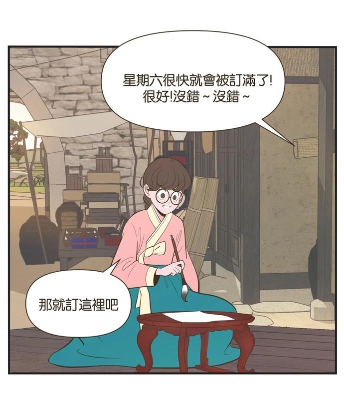第12话18