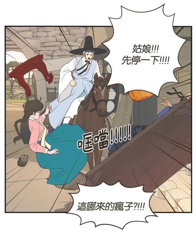 第12话19