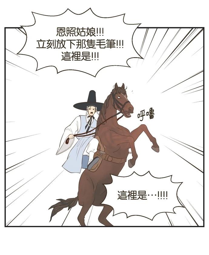 第12话20