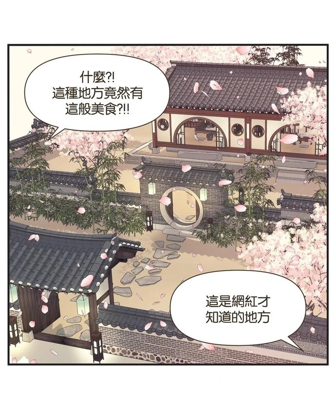 第12话26