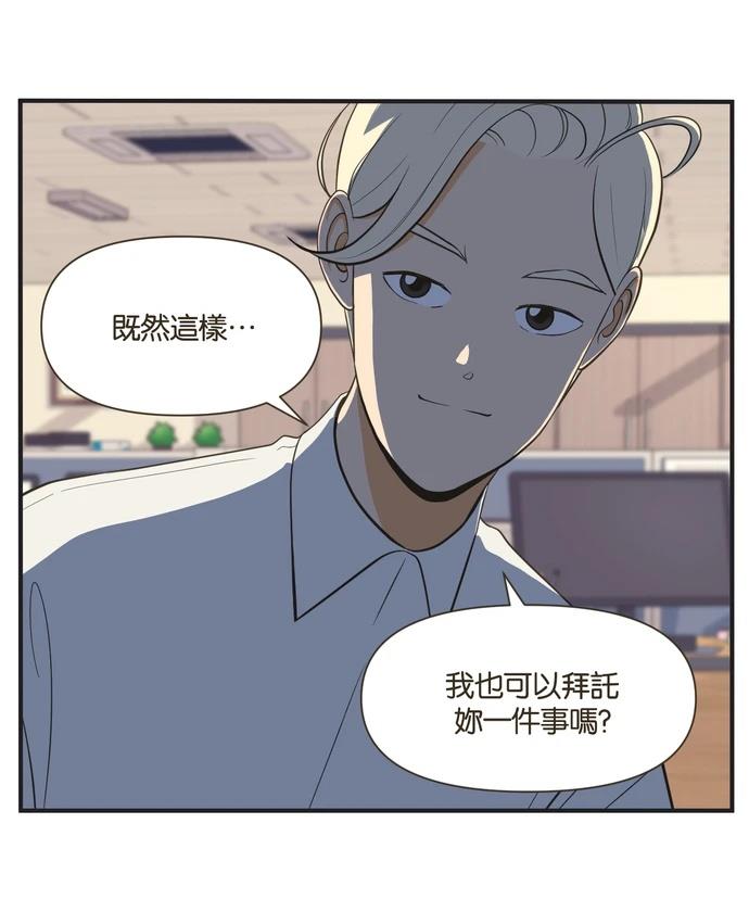 第12话29