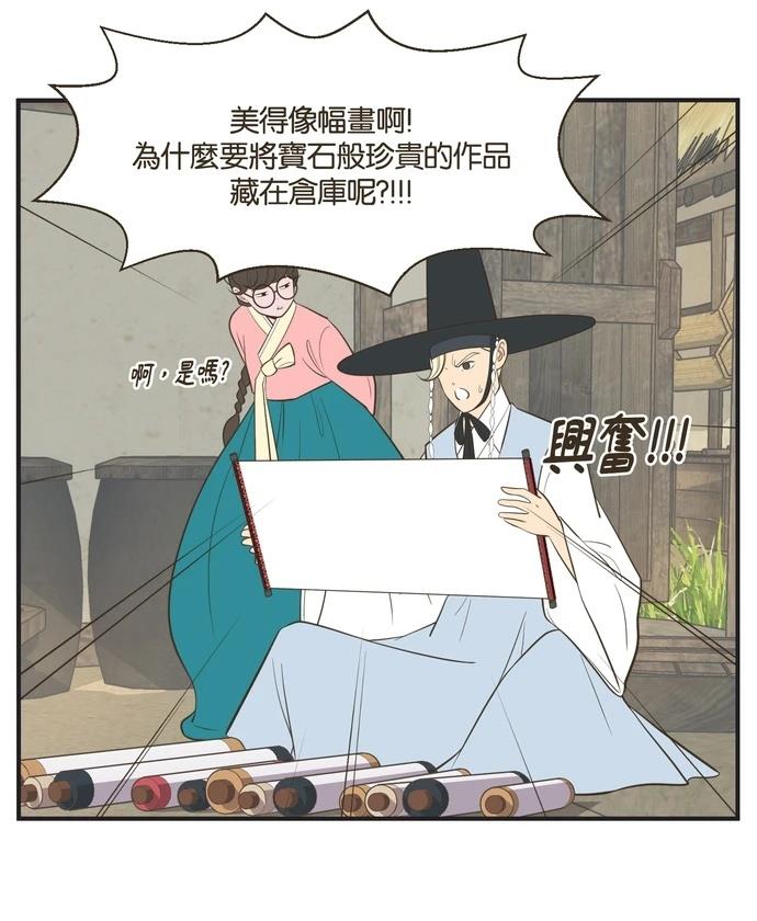 第12话3