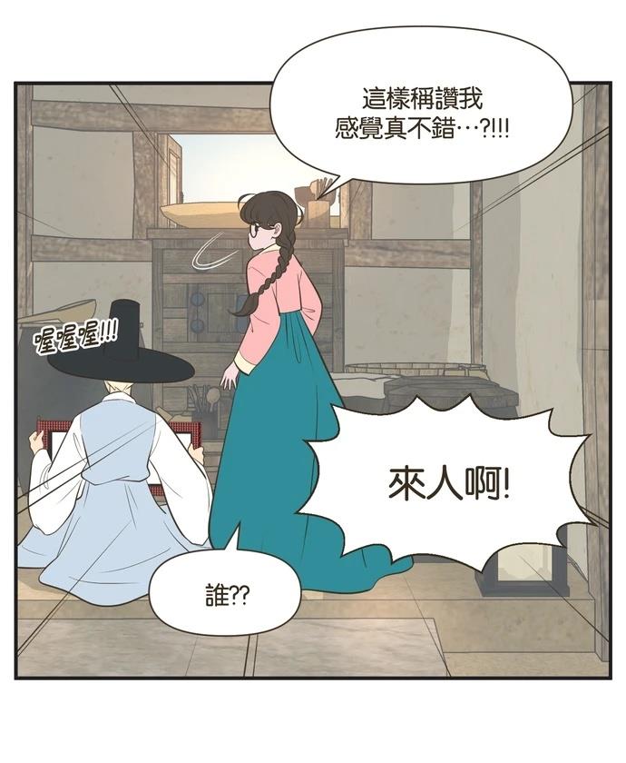 第12话4