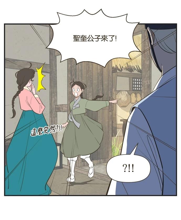 第12话5