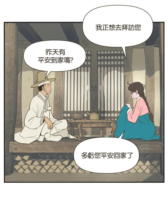 第12话7