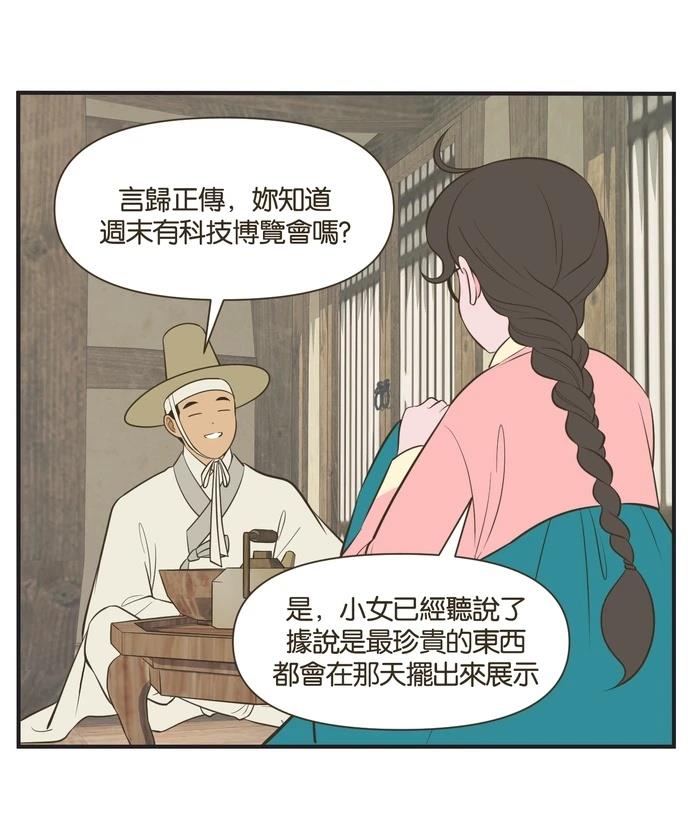 第12话8