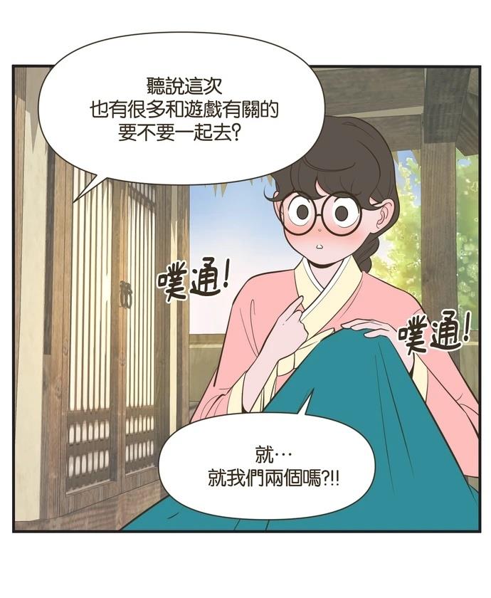 第12话9