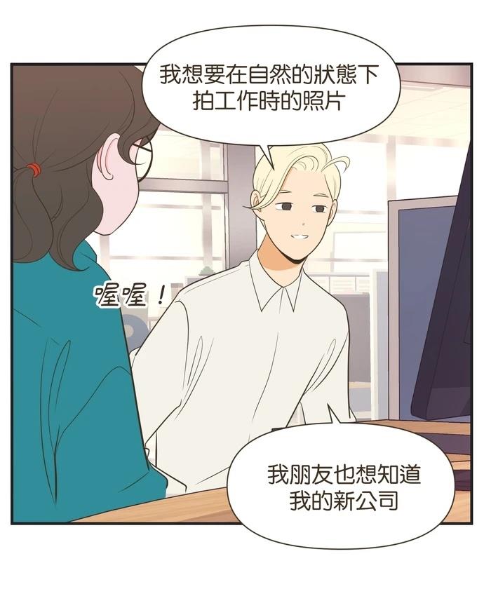 第13话1