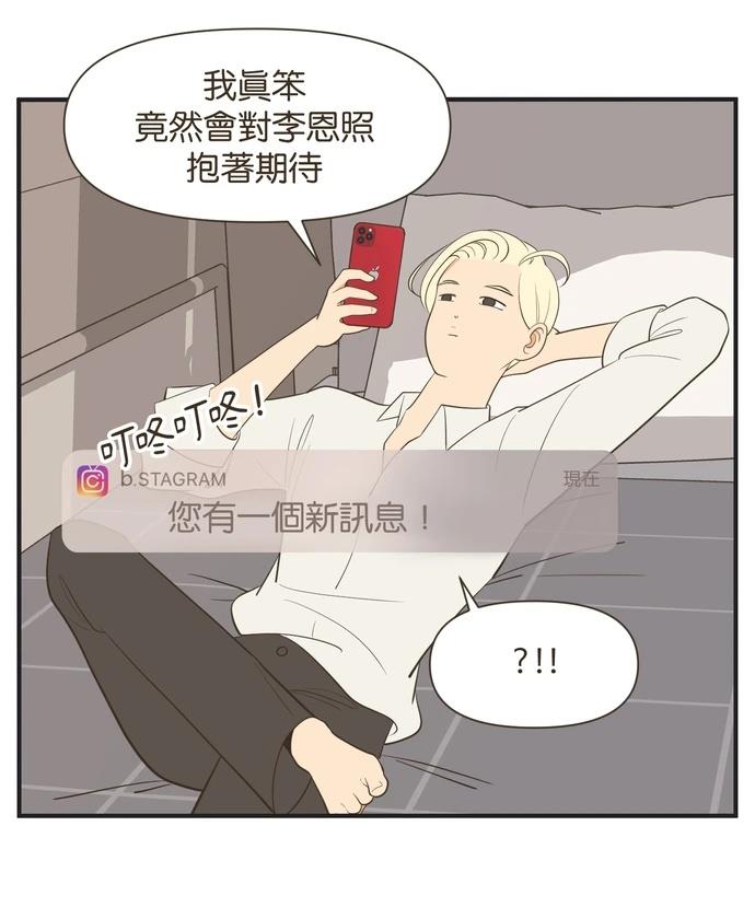 第13话10