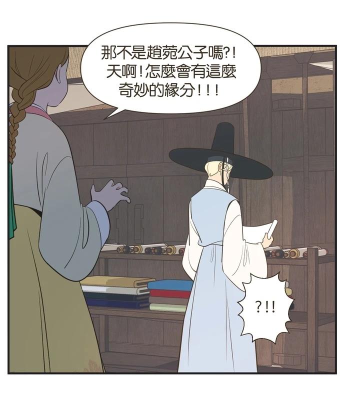 第13话11