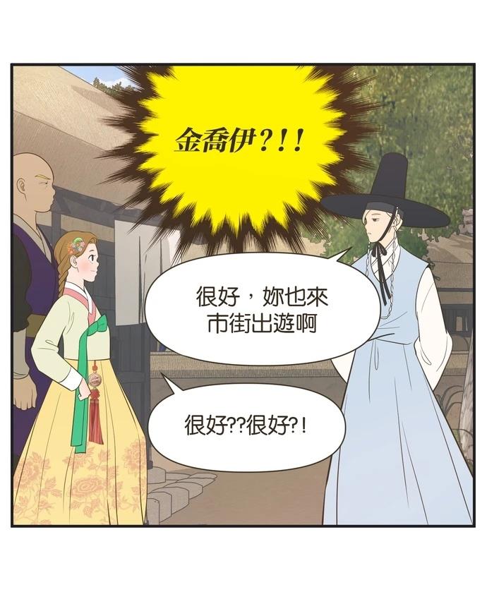第13话12