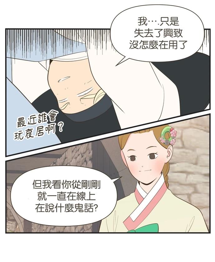 第13话17