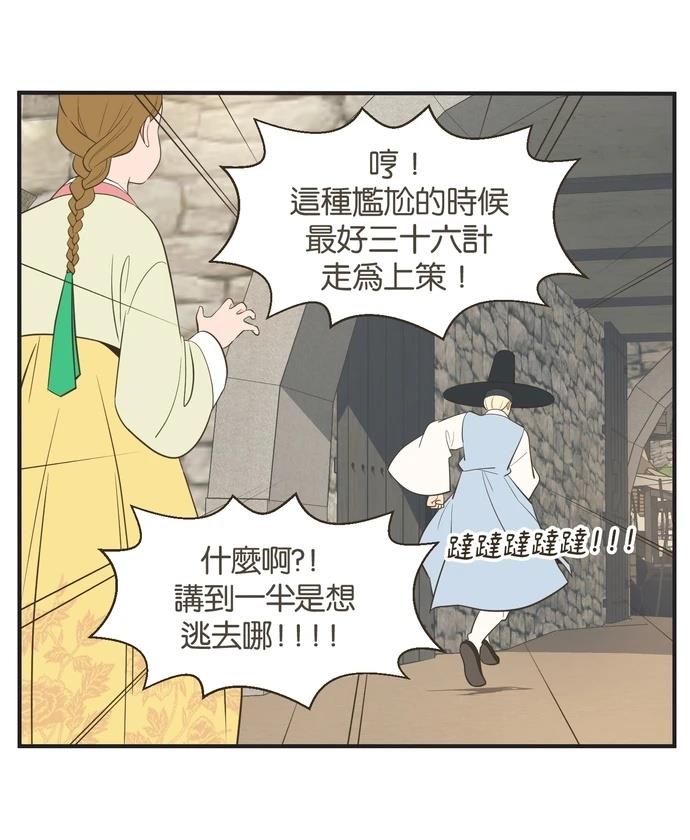 第13话18