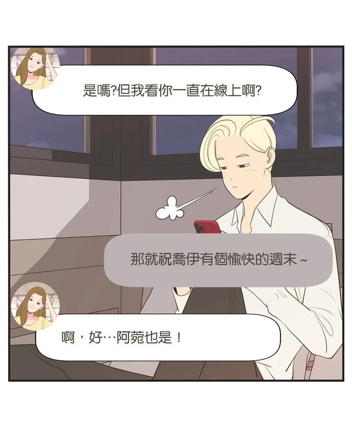 第13话19
