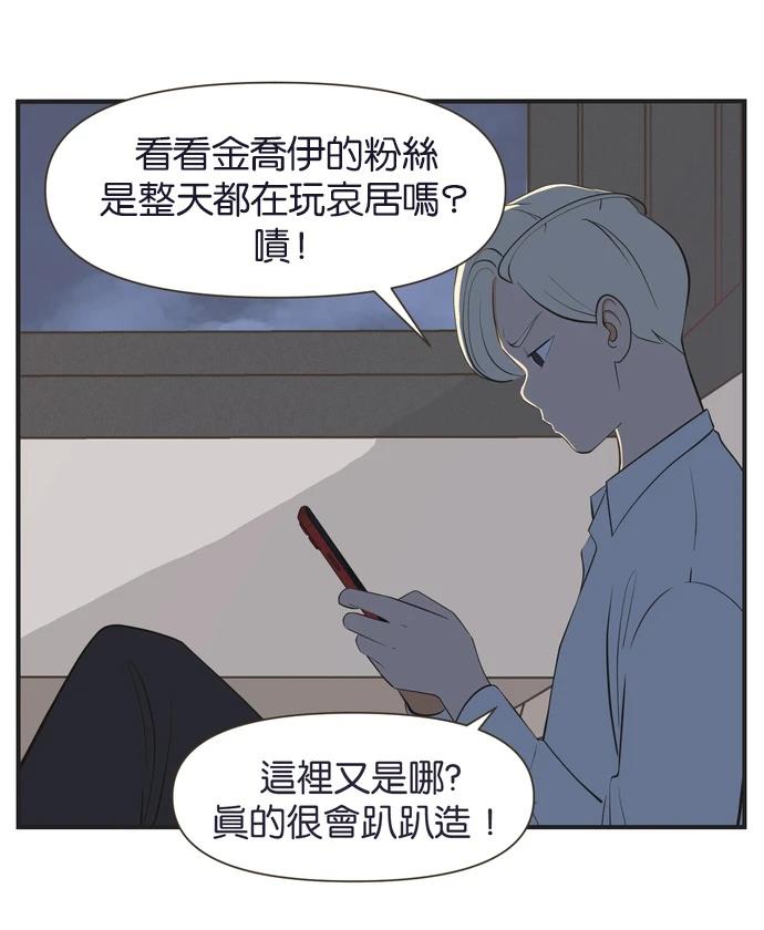 第13话20