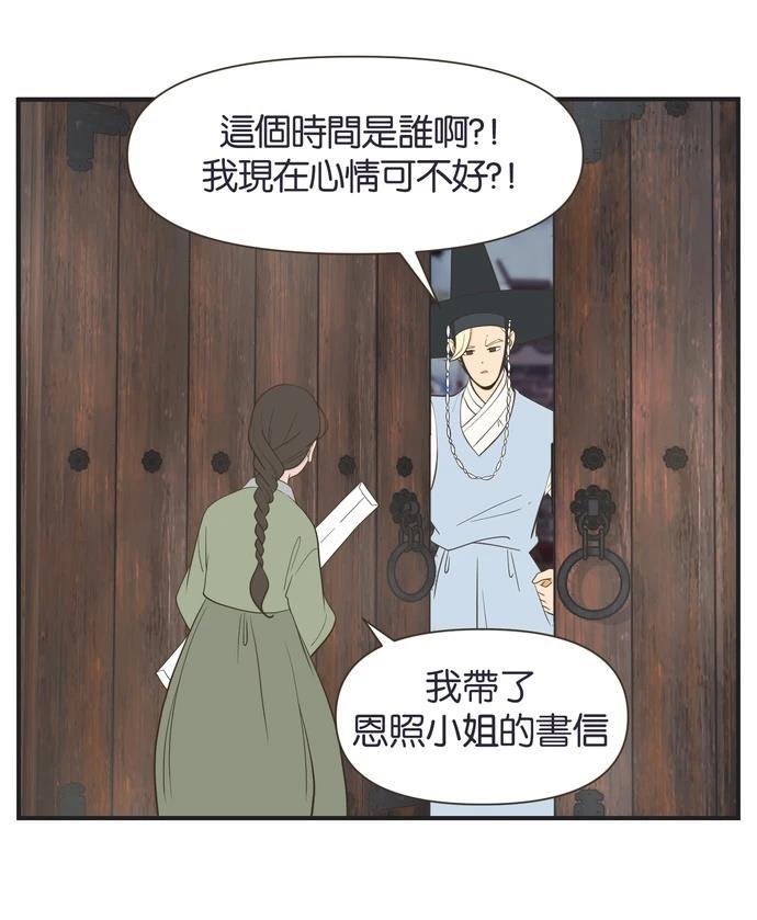 第13话23