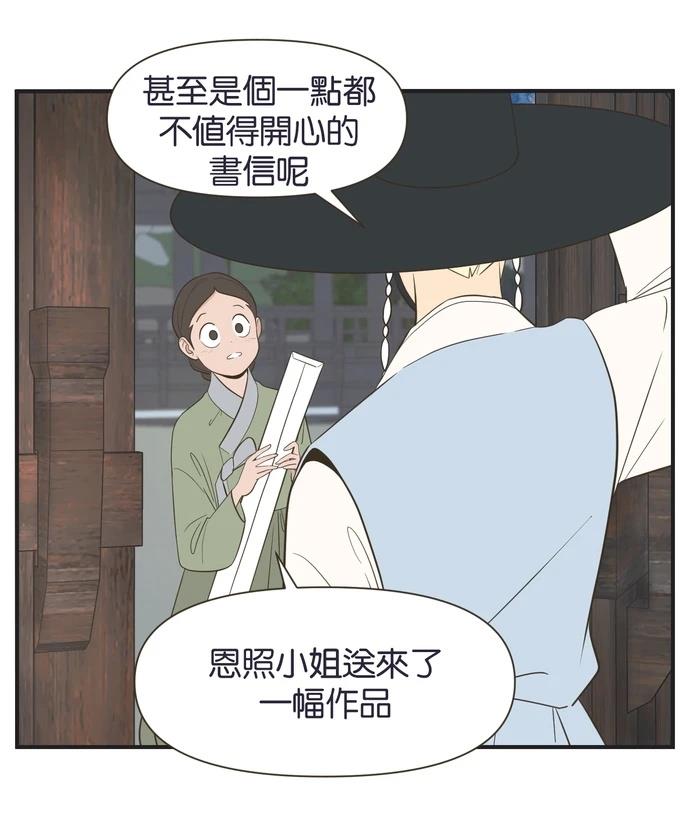 第13话24